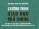 chuong-trinh-giao-duc-pho-thong-2018