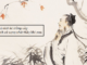 doc-hieu-chu-de-ton-su-trong-dao