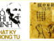 hoan-canh-sang-tac-gia-tri-noi-dung-va-nghe-thuat-tap-tho-nhat-ki-trong-tu-nguc-trung-nhat-ki-cua-ho-chi-minh