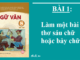 lam-mot-bai-tho-sau-chu-hoac-bay-chu-ngu-van-8-tap-1-chan-troi-sang-tao