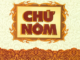 soan-bai-thuc-hanh-tieng-viet-chu-nom-ngu-van-9-ket-noi-tri-thuc