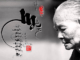 suy-nghi-ve-tinh-me-qua-cau-tho-con-du-lon-van-la-con-cua-me-di-het-doi-long-me-van-theo-con-che-lan-vien