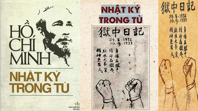 Tự miễn (Tự khuyên mình) - Nhật ký trong tù - HỒ CHÍ MINH - Ngữ văn