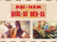 van-ban-dai-nam-quoc-su-dien-ca